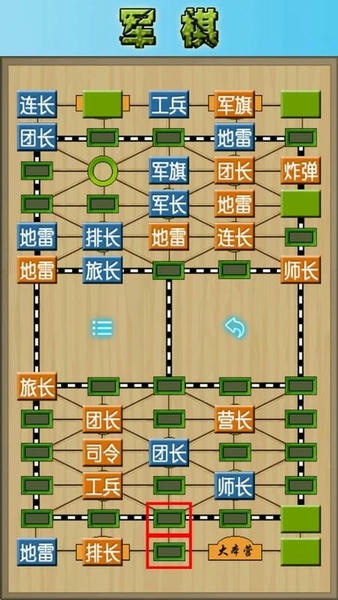 cnvcs军棋app v1.57 安卓版 0
