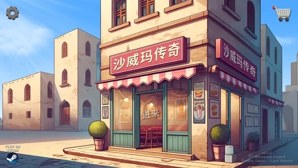 使用截图 截图