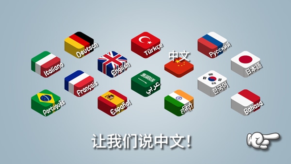 使用截图 截图