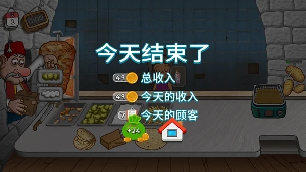 使用截图 截图