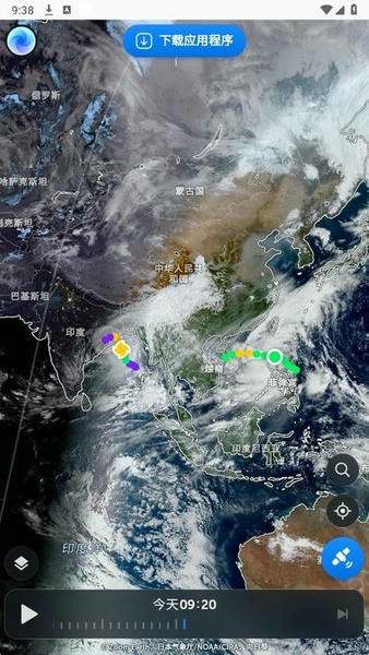 zoomearth风暴追踪器中文版 风暴追踪器手机版下载