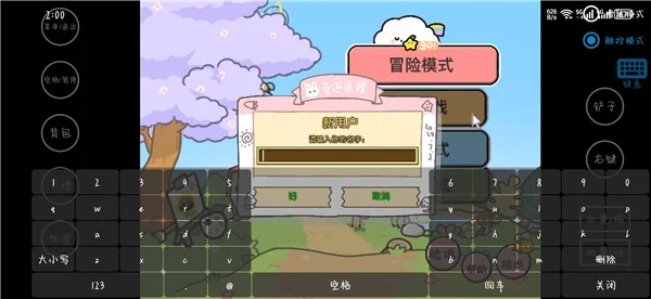使用截图 截图