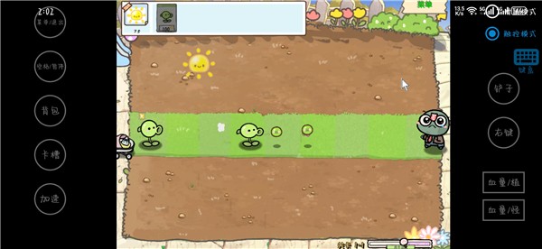 PvZ幼儿园版TV触控版 v1.1.1 安卓版 0
