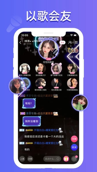 点点开黑手机版 v3.4.6 安卓版 1