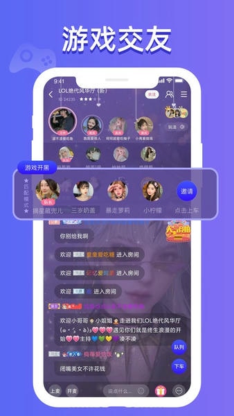 点点开黑最新版 点点开黑app官方下载