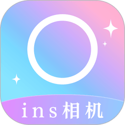 ins相机软件安装