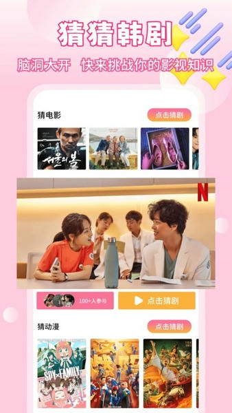 天天韩剧app v1.0.2 安卓版 0