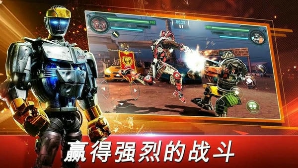 铁甲钢拳世界机器人拳击无限金币版 v91.91.104 安卓版 0