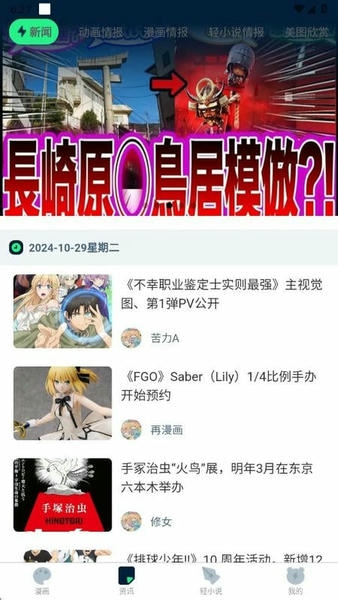 再漫画app官方最新版本 v2.3.7 安卓版 1