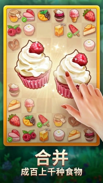 空闲合并烹饪游戏无限钻石金币体力版 v6.6 安卓版 0
