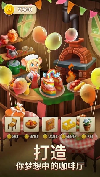 空闲合并烹饪游戏无限钻石金币体力版 v6.6 安卓版 3