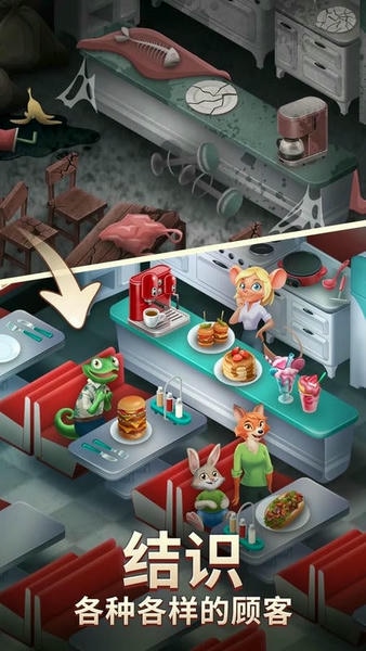 空闲合并烹饪游戏无限钻石金币体力版 v6.6 安卓版 2
