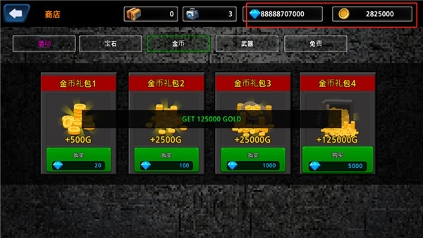 像素z世界无限金币无限钻石 v35.6.9 安卓版 4