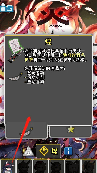 使用截图 截图