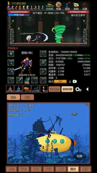 挑战地牢免广告版 v1.0.19 安卓版 0