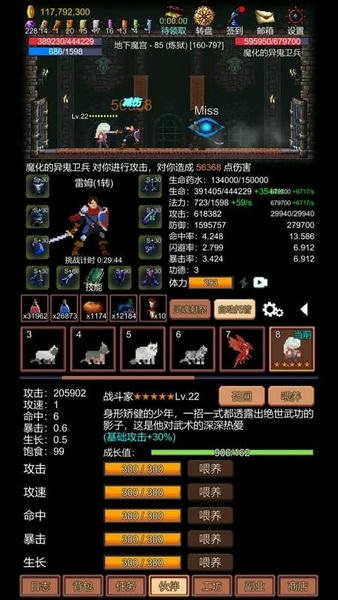 挑战地牢免广告版 v1.0.19 安卓版 2