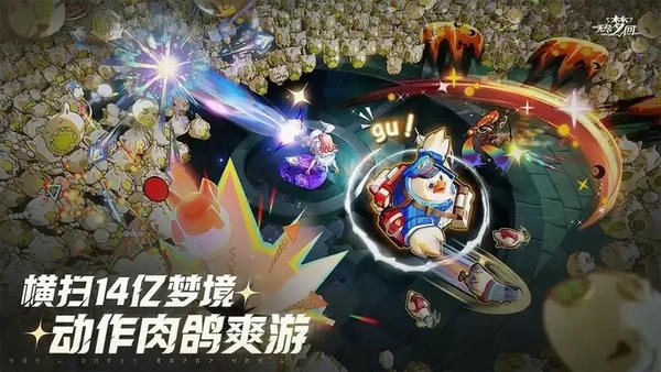无尽梦回PC端 v0.954527.0 最新版 2