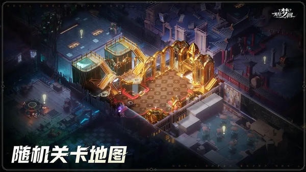 无尽梦回PC端 v0.954527.0 最新版 3