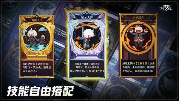 无尽梦回PC端 v0.954527.0 最新版 1