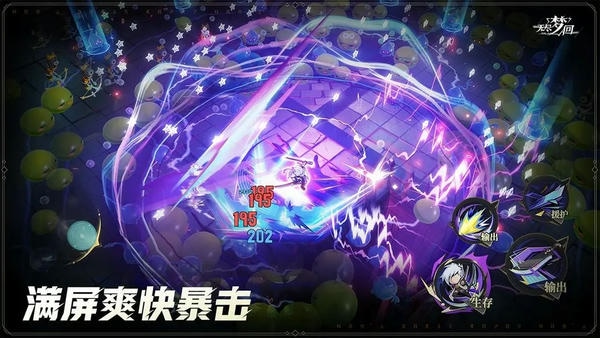 无尽梦回PC端 v0.954527.0 最新版 4