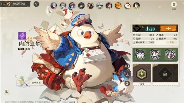 使用截图 截图