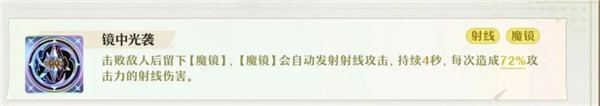 使用截图 截图