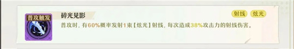 使用截图 截图