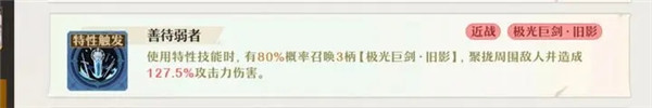 使用截图 截图