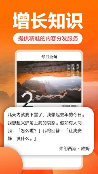 乐活赚钱软件 v6.0.9 安卓版 1