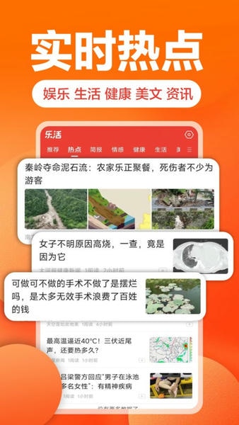 使用截图 截图