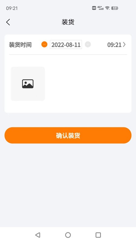 货拉多司机端app v4.0.71 安卓版 0