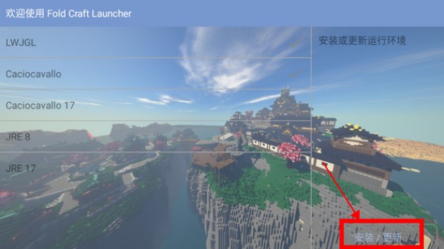 使用截图 截图