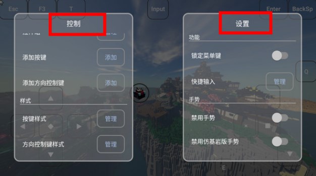 使用截图 截图