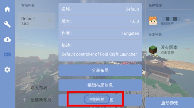 使用截图 截图