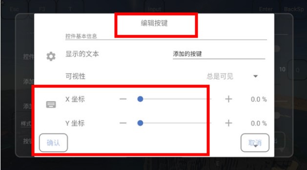 使用截图 截图