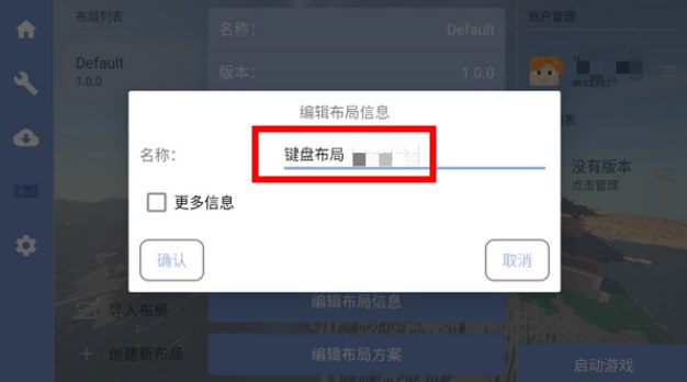 使用截图 截图