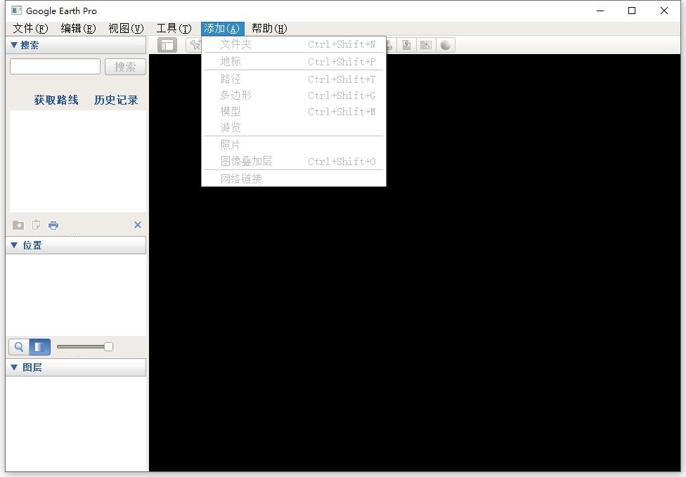 谷歌地球电脑版(google earth pro) v7.3.6.9796 最新版 0