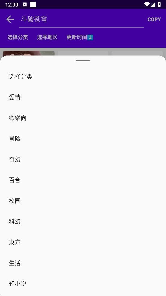 MangaReader App v0.7.5 安卓版 0