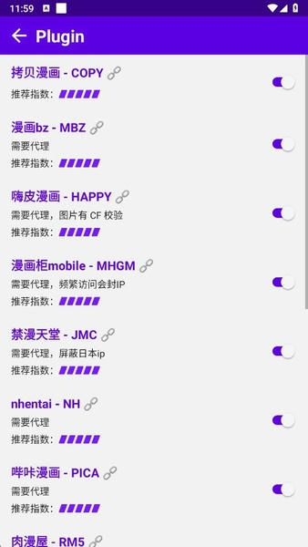 MangaReader App v0.7.5 安卓版 1