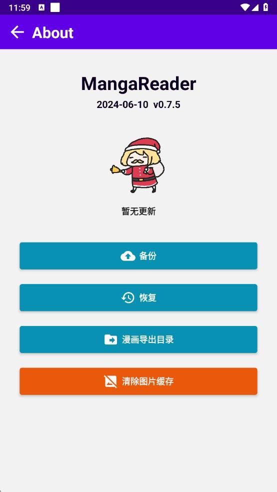 MangaReader App MangaReader软件下载