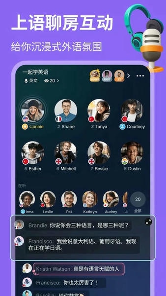 HelloTalk HelloTalk下载