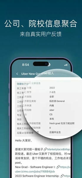 一亩三分地留学论坛手机版 一亩三分地app下载