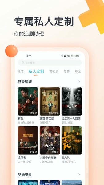 聚看影视大全纯净版 v1.1.1 安卓版 0