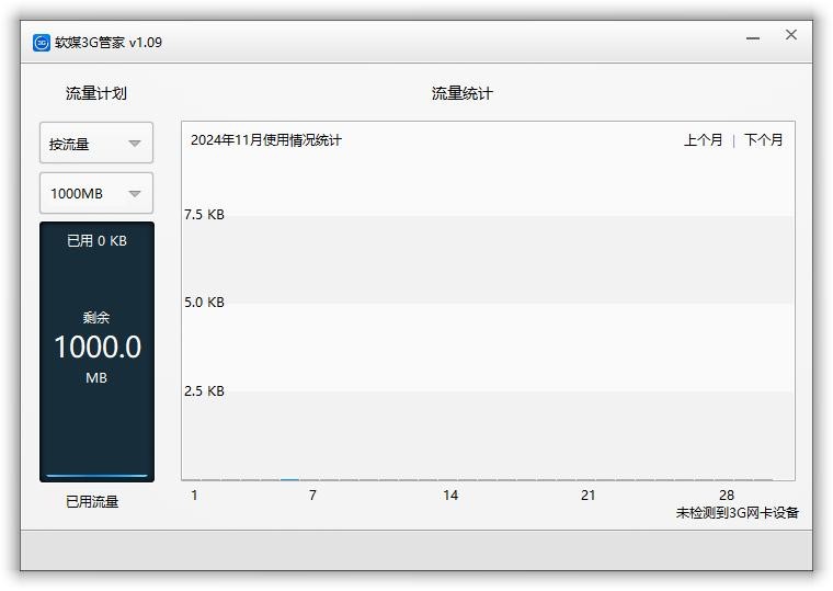 软媒魔方优化大师 软媒魔方电脑版下载