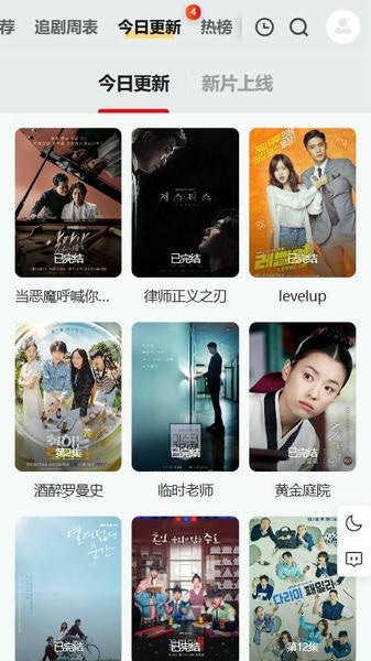 韩剧看看app v2.0.5 安卓版 0