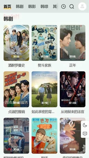 韩剧看看app 韩剧看看下载官方