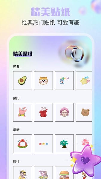 夜月软件 v1.1 安卓版 0