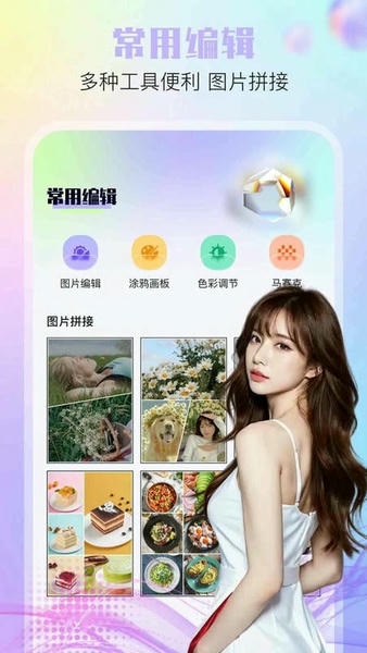 夜月软件 v1.1 安卓版 1