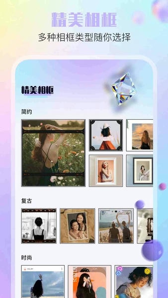 夜月app 夜月app下载