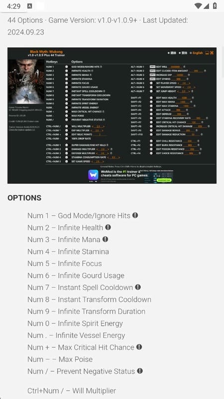 风灵月影修改器官方最新版 v2.0.1 安卓版 1